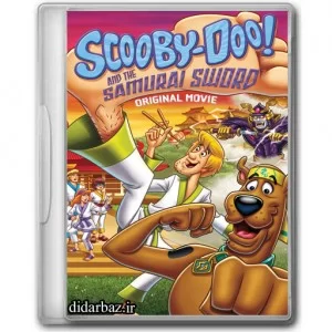 دانلود انیمیشن اسکوبی دو و شمشیر سامورایی 2009 Scooby-Doo and The Samurai Sword با دوبله فارسی