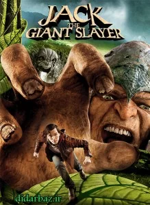 دانلود فیلم جک غول کش 2013 Jack the Giant Slayer با دوبله فارسی