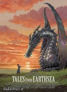 دانلود انیمیشن حکایت دریای زمین Tales from Earthsea 2006 با دوبله فارسی