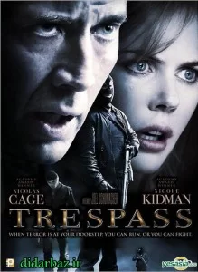 دانلود فیلم بحران Trespass 2011 با دوبله فارسی