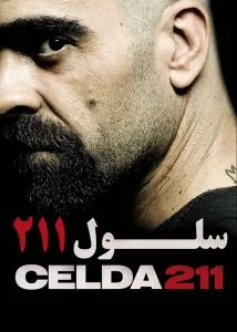 دانلود فیلم سلول ۲۱۱ 2009 Celda 211 با دوبله فارسی