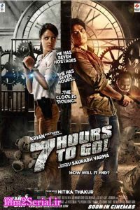 دانلود فیلم 7 ساعت مانده به رفتن Hours to Go 7 2016