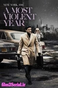 دانلود فیلم یک سال بسیار خشن A Most Violent Year 2014 با دوبله فارسی