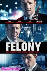 دانلود فیلم جرم Felony 2013 با دوبله فارسی