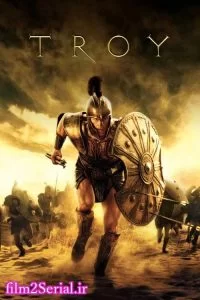 دانلود فیلم تروی Troy 2004 با دوبله فارسی