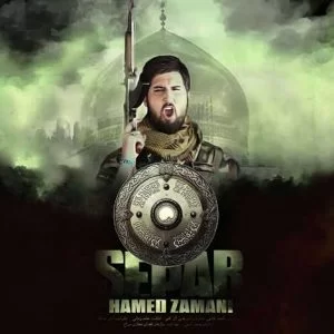 Hamed-Zamani-Separ