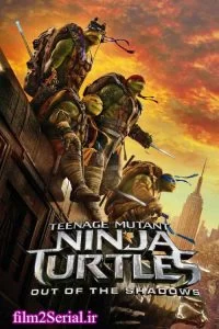 دانلود فیلم لاک پشت های نینجا خارج از سایه ها Teenage Mutant Ninja Turtles Out of the Shadows 2016 زیرنویس فارسی چسبیده