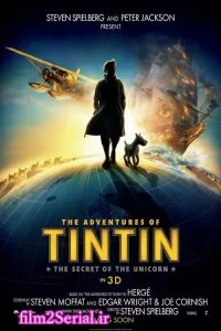 دانلود انیمیشن ماجراهای تن‌تن: راز اسب شاخدار The Adventures of Tintin 2011 با دوبله فارسی