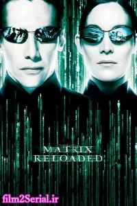 دانلود فیلم ماتریکس 2 The Matrix Reloaded 2003 با دوبله فارسی