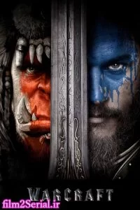 دانلود فیلم وارکرفت Warcraft 2016 زیرنویس فارسی چسبیده