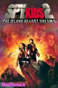 دانلود فیلم بچه های جاسوس 2 Spy Kids 2: Island of Lost Dreams 2002 با دوبله فارسی