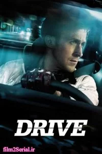 دانلود فیلم راندن Drive 2011 با دوبله فارسی