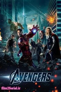 دانلود فیلم انتقام جویان The Avengers 2012 با دوبله فارسی