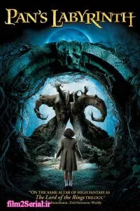 دانلود فیلم هزارتوی پان Pan’s Labyrinth 2006 با دوبله فارسی