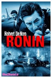 دانلود فیلم رونین Ronin 1998 با دوبله فارسی