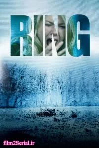 دانلود فیلم حلقه The Ring 2002 زیرنویس فارسی چسبیده