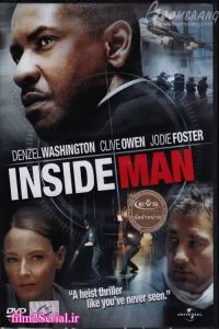 دانلود فیلم مرد نفوذی Inside Man 2006 با دوبله فارسی