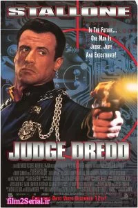 دانلود فیلم قاضی درد Judge Dredd 1995 با دوبله فارسی