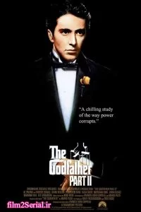 دانلود فیلم پدرخوانده: قسمت دوم The Godfather: Part II 1974 با دوبله فارسی