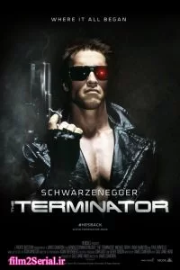 دانلود فیلم ترمیناتور The Terminator 1984 با دوبله فارسی