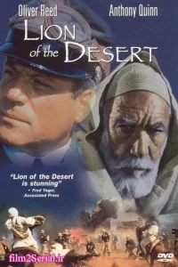 دانلود فیلم شیر صحرا Lion of the Desert 1980 با دوبله فارسی