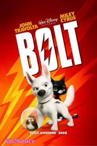 دانلود فیلم پیچ Bolt 2008 دوبله فارسی