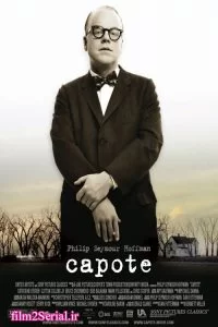 دانلود فیلم کاپوتی Capote 2005 با دوبله فارسی