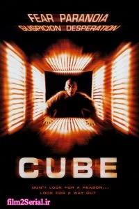 دانلود فیلم مکعب Cube 1997 با دوبله فارسی