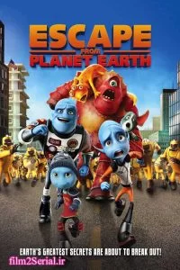 دانلود انیمیشن فرار از سیاره زمین Escape from Planet Earth 2013 با دوبله فارسی