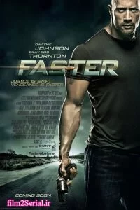 دانلود فیلم سریعترین Faster 2010 با دوبله فارسی