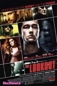 دانلود فیلم مواظب The Lookout 2007 با دوبله فارسی