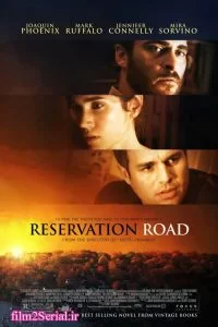 دانلود فیلم جاده رزرویشن Reservation Road 2007 با دوبله فارسی