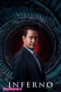 دانلود فیلم دوزخ Inferno 2016