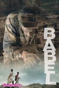 دانلود فیلم بابل Babel 2006 با دوبله فارسی