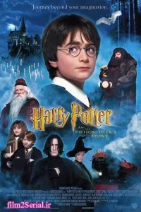 دانلود فیلم هری پاتر و سنگ جادو Harry Potter and the Sorcerer’s Stone 2001 با دوبله فارسی