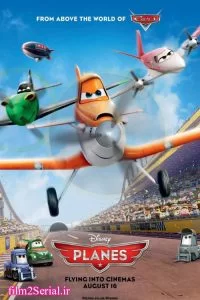 دانلود فیلم هواپیماها Planes 2013 زیرنویس فارسی چسبیده