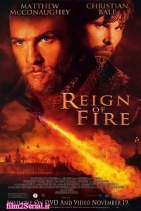 دانلود فیلم منطقه آتش Reign of Fire 2002 با دوبله فارسی