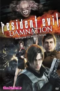 دانلود فیلم رزیدنت ایول نفرینشدگی Resident Evil Damnation 2012 زیرنویس فارسی چسبیده