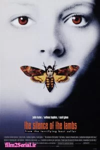 دانلود فیلم سکوت بره ها The Silence of the Lambs 1991 با دوبله فارسی