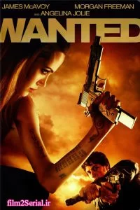 دانلود فیلم تحت تعقیب Wanted 2008 با دوبله فارسی