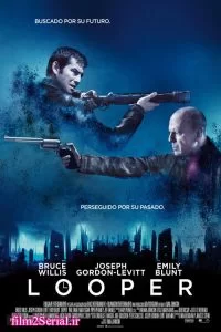 دانلود فیلم حلقه مرگ Looper 2012 با دوبله فارسی