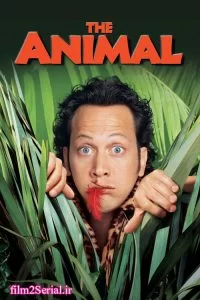 دانلود فیلم حیوان The Animal 2001 با دوبله فارسی