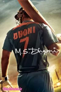 دانلود فیلم  دونی: داستان ناگفته M.S. Dhoni: The Untold Story 2016