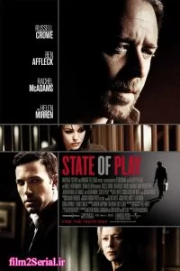 دانلود فیلم وضعیت بازی State of Play 2009 با دوبله فارسی