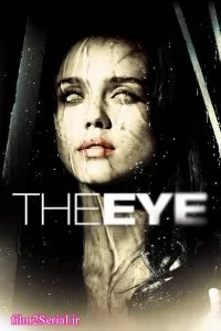 دانلود فیلم چشم The Eye 2008 زیرنویس فارسی چسبیده