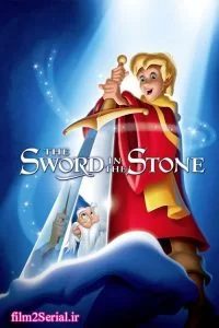 دانلود انیمیشن شمشیر در سنگ The Sword in the Stone 1963 با دوبله فارسی