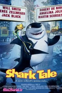 دانلود فیلم داستان کوسه Shark Tale 2004 دوبله فارسی