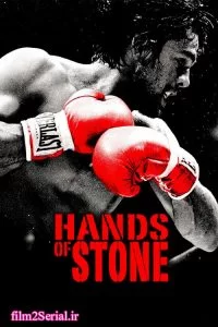 دانلود فیلم دست های سنگی Hands of Stone 2016 با دوبله فارسی