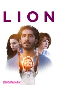 دانلود فیلم شیر نر Lion 2016 زیرنویس فارسی چسبیده