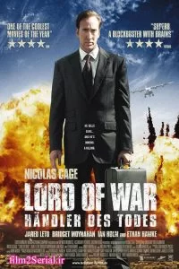 دانلود فیلم ارباب جنگ Lord of War 2005 با دوبله فارسی